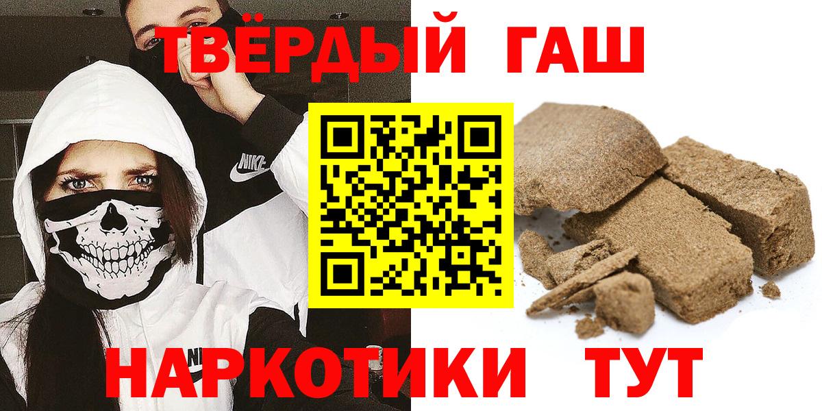 ГАШ Premium Тихорецк