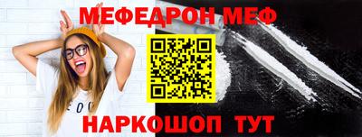 кокаин VHQ Кумертау
