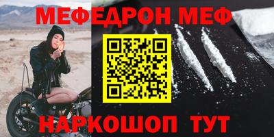 кокаин VHQ Кумертау