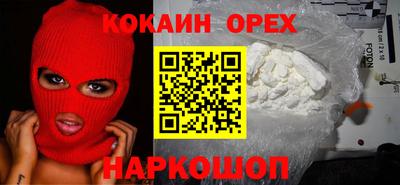 кокаин VHQ Кумертау