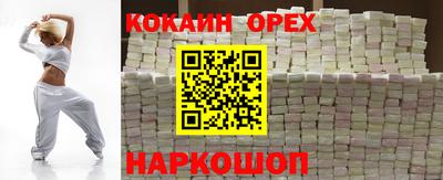 амфетамин Кунгур