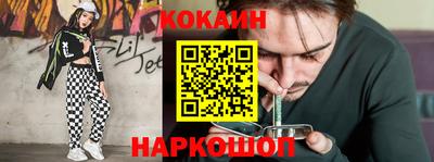 кокаин VHQ Кумертау
