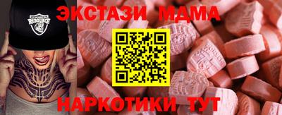 амфетамин Кунгур
