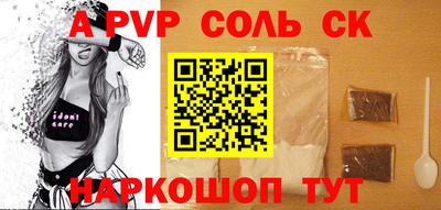 амфетамин Кунгур