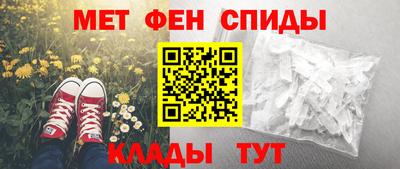 амфетамин Кунгур