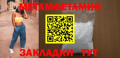 амфетамин Кунгур