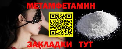 кокаин VHQ Кумертау