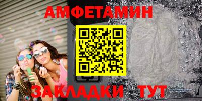 mix Кулебаки
