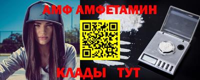 амфетамин Кунгур