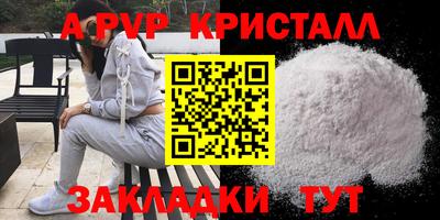 кокаин VHQ Кумертау
