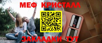 амфетамин Кунгур