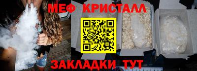амфетамин Кунгур