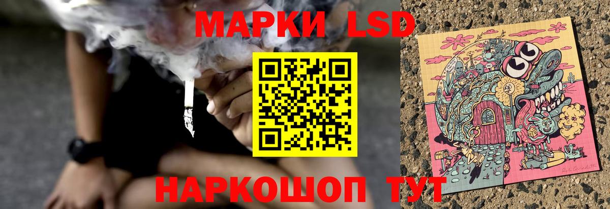 ЛСД экстази ecstasy  ЛСД экстази  Тихорецк  Вход с VPN 