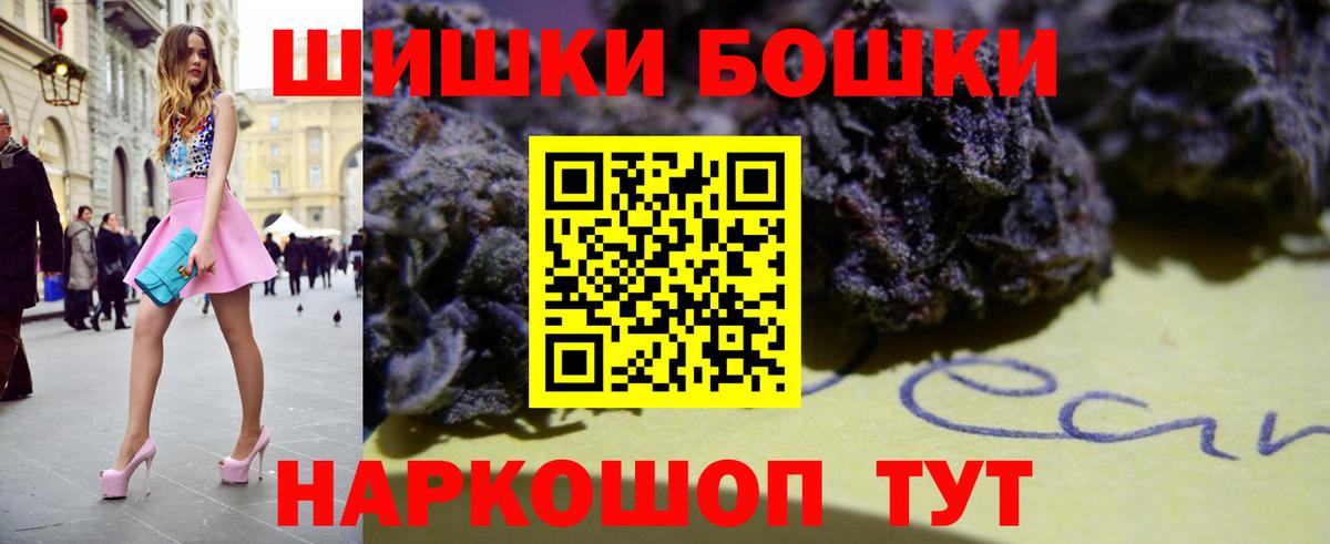 Бошки Шишки OG Kush  МАРИХУАНА Amnesia  Тихорецк  Вход с VPN  Шишки марихуана VHQ  Бошки марихуана индика 