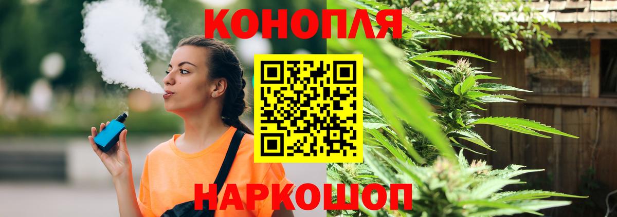 Бошки Шишки OG Kush Тихорецк